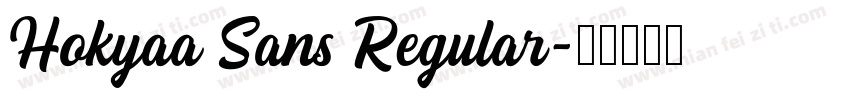 Hokyaa Sans Regular字体转换